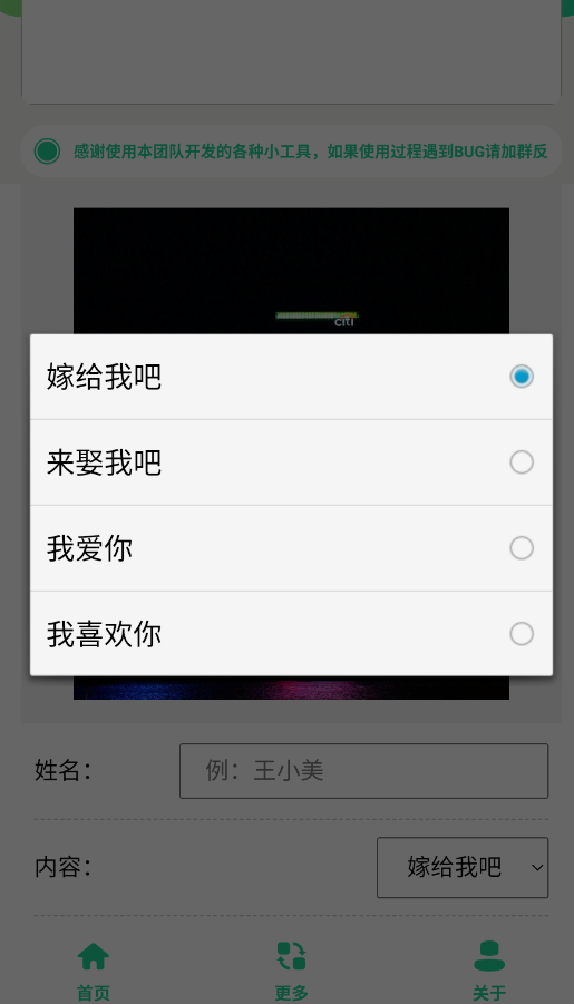 ��¥����ͼ���������ٷ���v1.0 ���°�