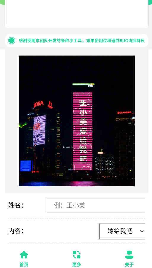 ��¥����ͼ���������ٷ���v1.0 ���°�