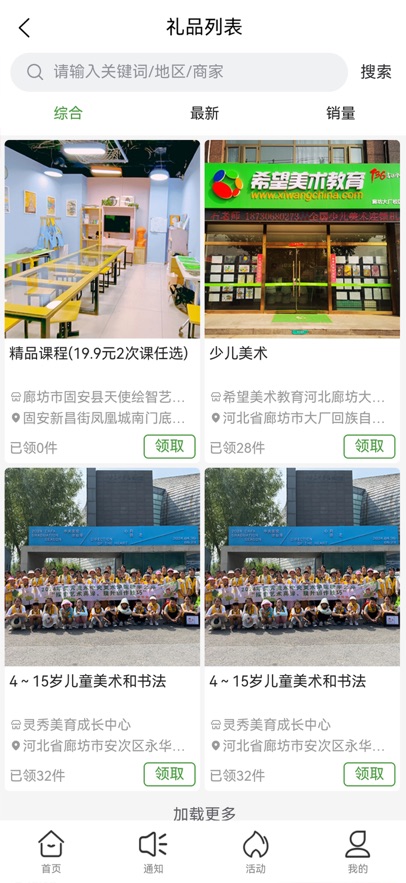 һ���ȹٷ���v1.0.20260115 ��׿��