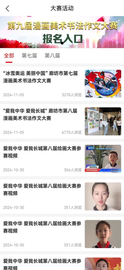 һ���ȹٷ���v1.0.20260115 ��׿��