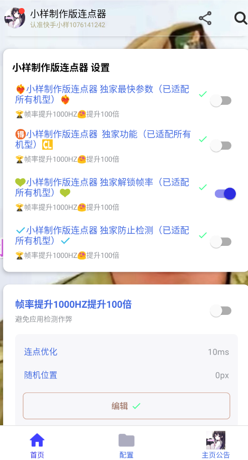 С��������������app�ֻ���v1.0 ���°�