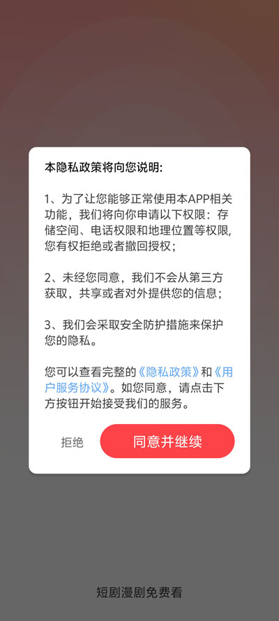 �̾�������ѿ�app�ٷ���v3.3.8.2 ��Ѱ�