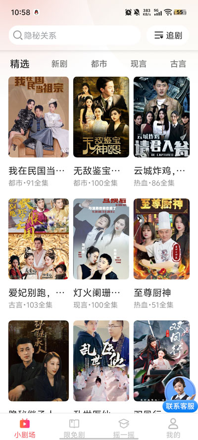 �̾�������ѿ�app�ٷ���v3.3.8.2 ��Ѱ�