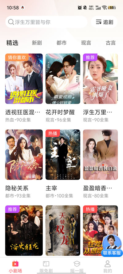 �̾�������ѿ�app�ٷ���v3.3.8.2 ��Ѱ�