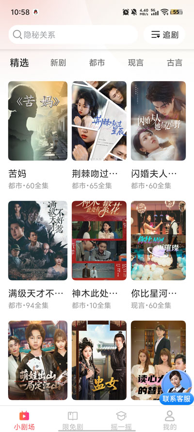 �̾�������ѿ�app�ٷ���v3.3.8.2 ��Ѱ�