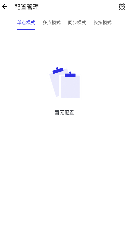 Ȩ����1.0����app�ֻ���v2.9.66 ���°�