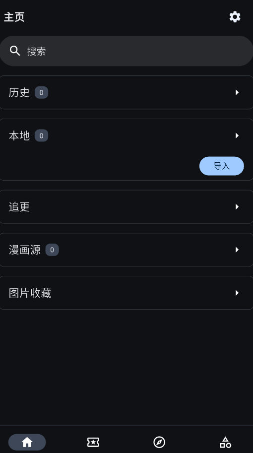 venera�����ٷ���appv1.6.2 ���°�