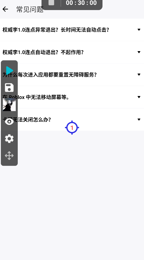 Ȩ����1.0����app�ֻ���v2.9.66 ���°�