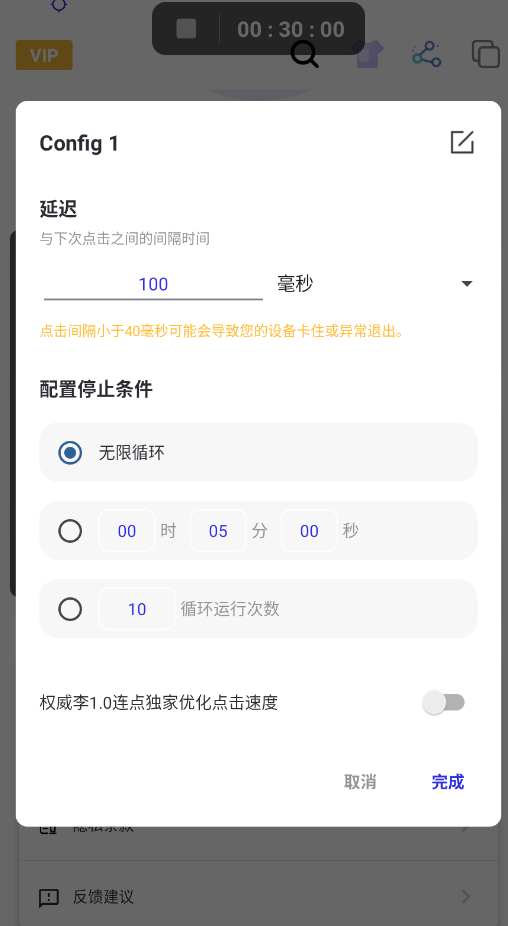 Ȩ����1.0����app�ֻ���v2.9.66 ���°�