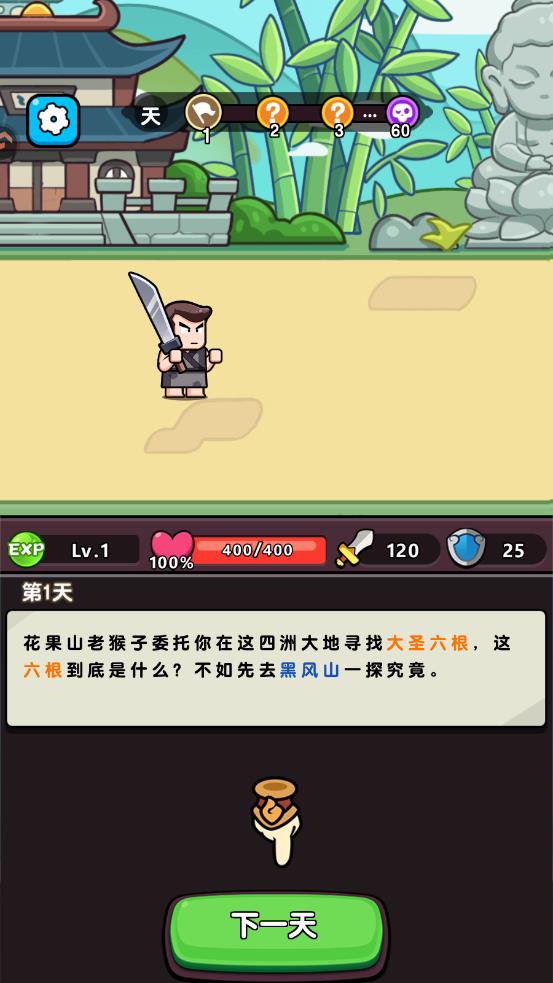 ��񱦱���Ϸ���°�v1.0 ��׿��