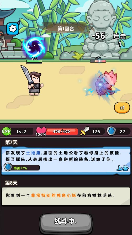 ��񱦱���Ϸ���°�v1.0 ��׿��