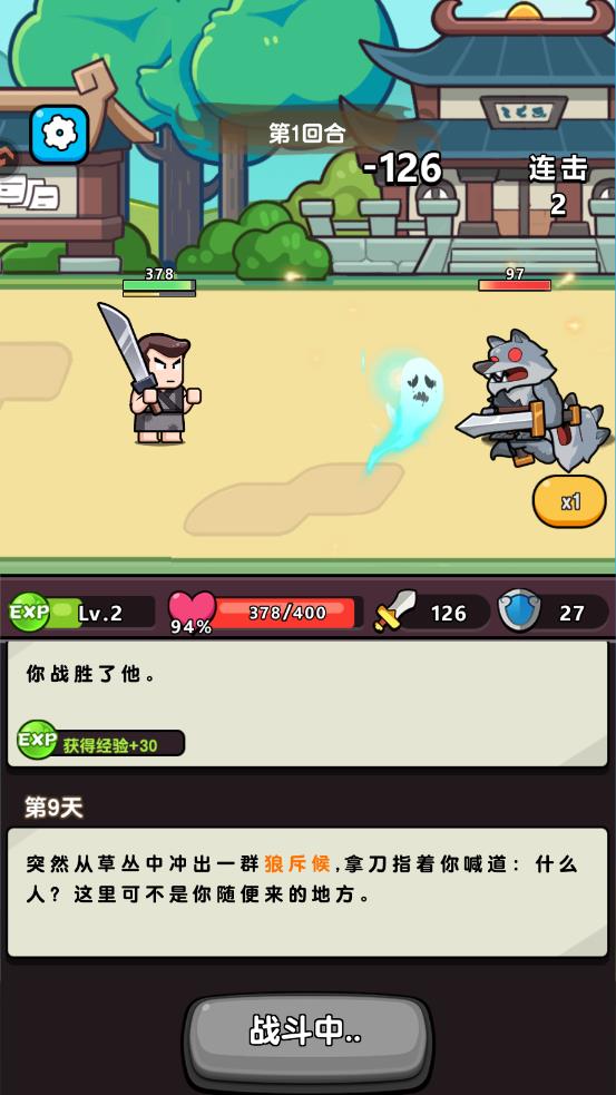 ��񱦱���Ϸ���°�v1.0 ��׿��