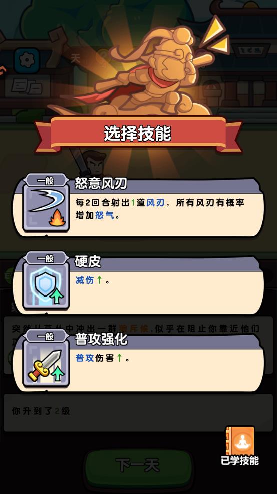 ��񱦱���Ϸ���°�v1.0 ��׿��