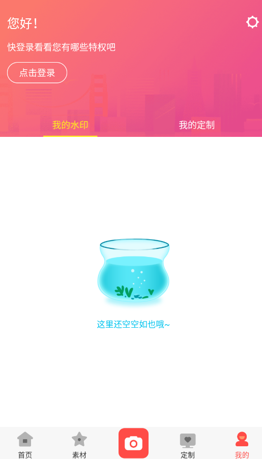 ˮӡ������app�ֻ���v3.1.9 ���°�