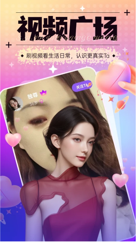 ��ɫ����app�ٷ���v1.4.5 ���°�