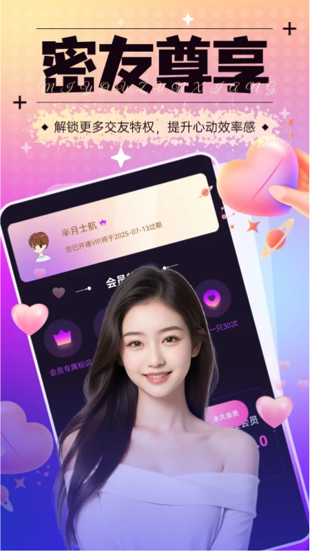 ��ɫ����app�ٷ���v1.4.5 ���°�