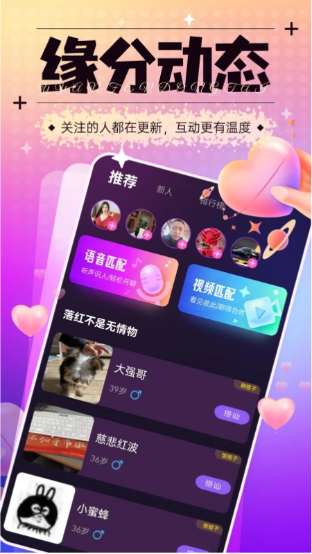 ��ɫ����app�ٷ���v1.4.5 ���°�