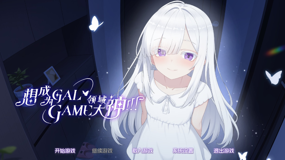 ���ΪGalgame��������ֻ���v1.0.0 ���°�