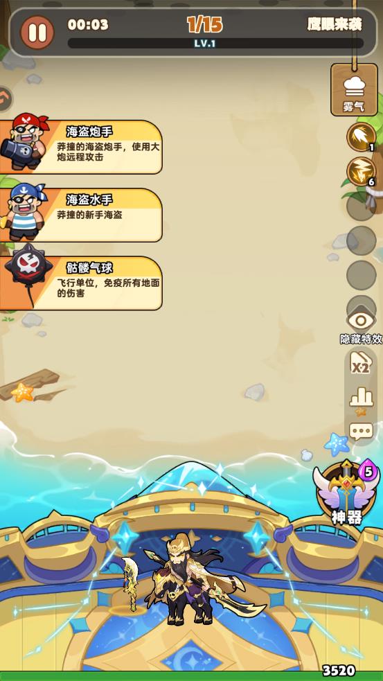 �λû����������°�v1.0.6 ��׿��