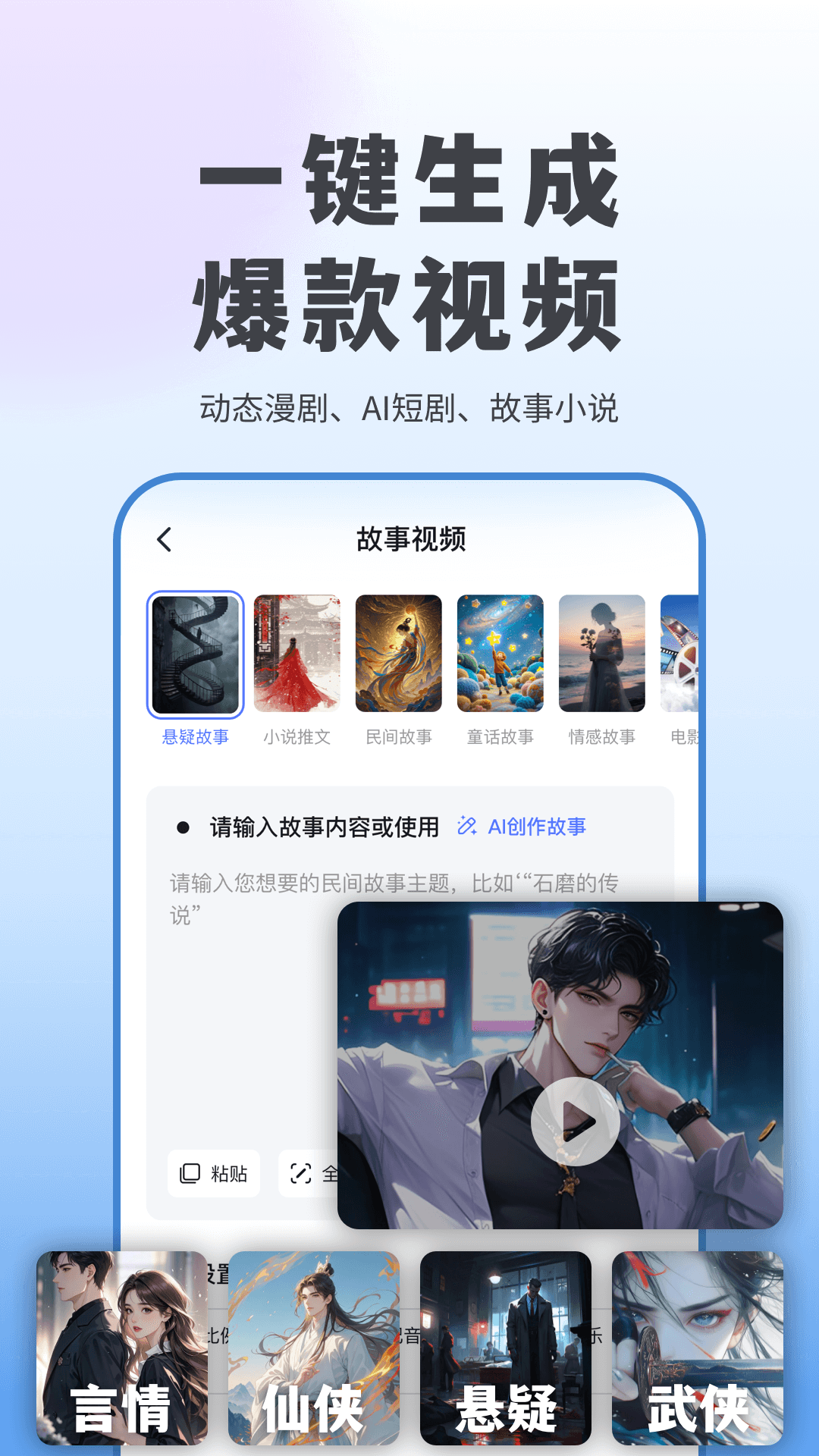 ����AI���°汾v2.0.12 �ֻ���