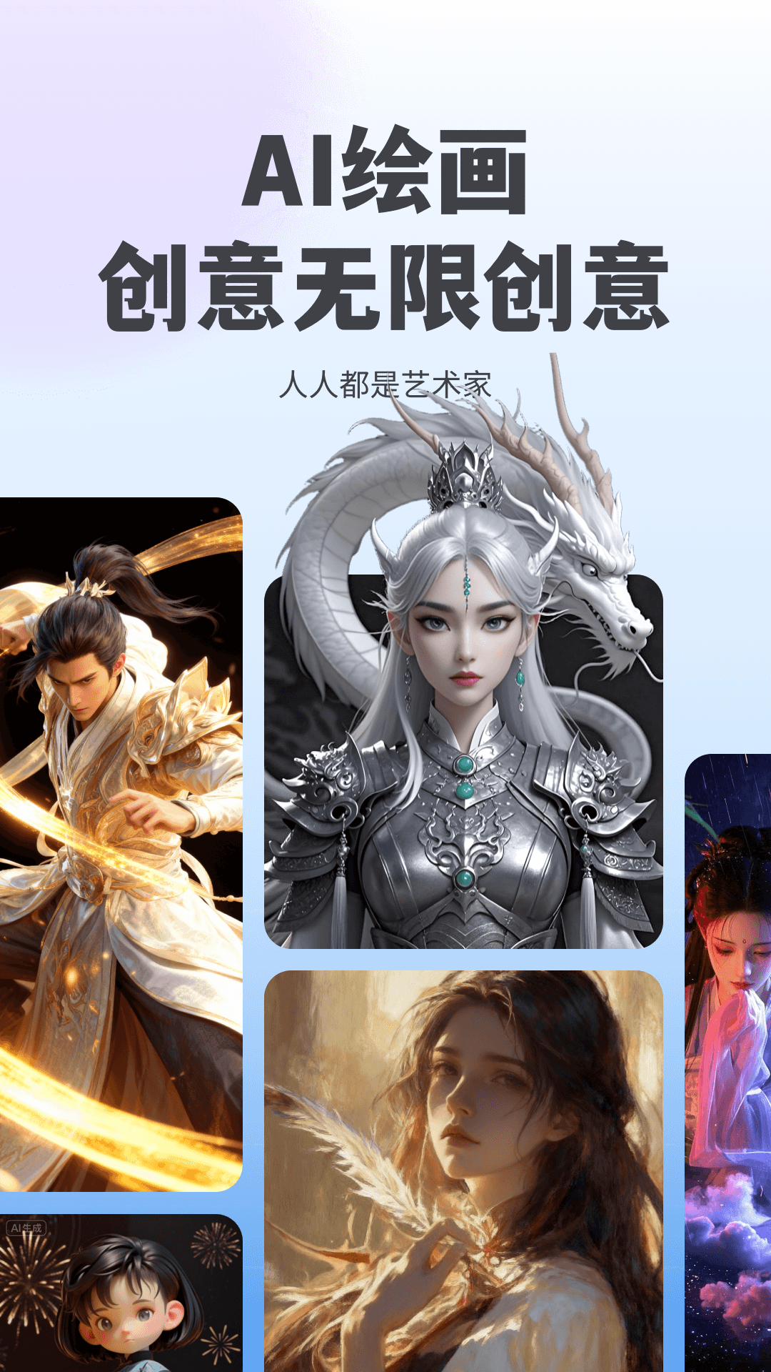 ����AI���°汾v2.0.12 �ֻ���