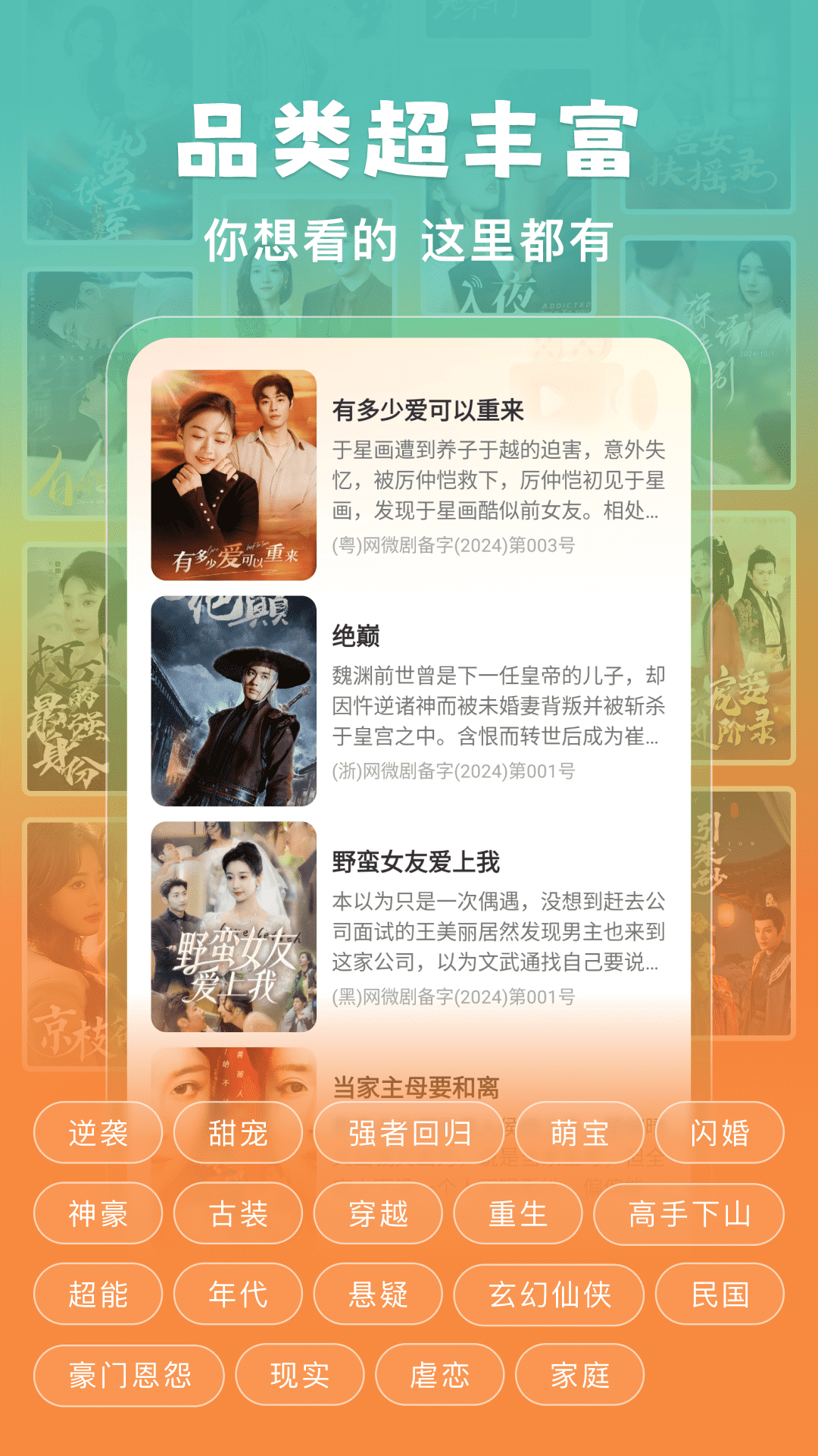 ������Ѷ̾�app�ٷ���v1.0.1 ���°�