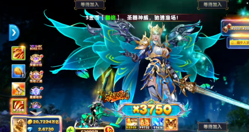 �������ս�����汾v1.511 ���°�