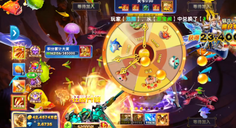 �������ս�����汾v1.511 ���°�