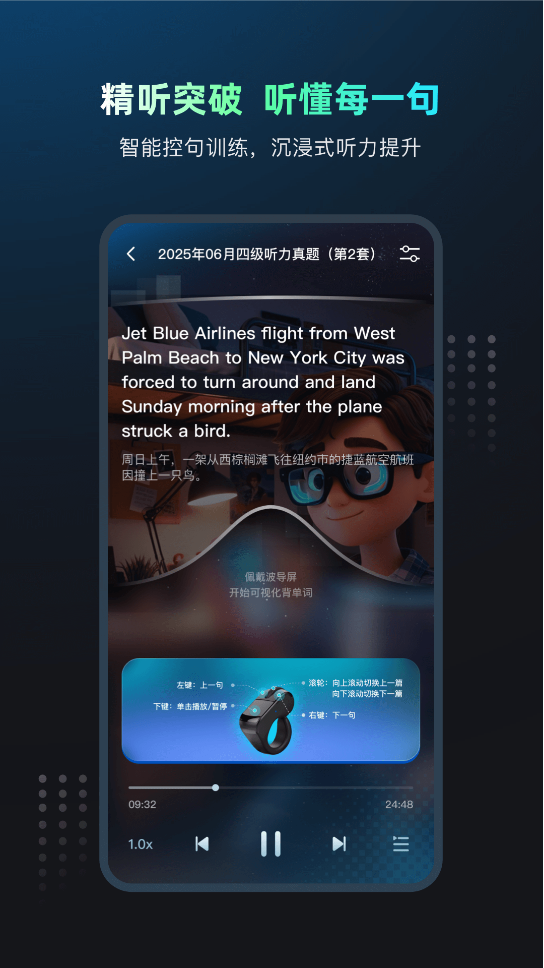 Miliѧϰ�۾�app�ٷ���v1.0 ���°�