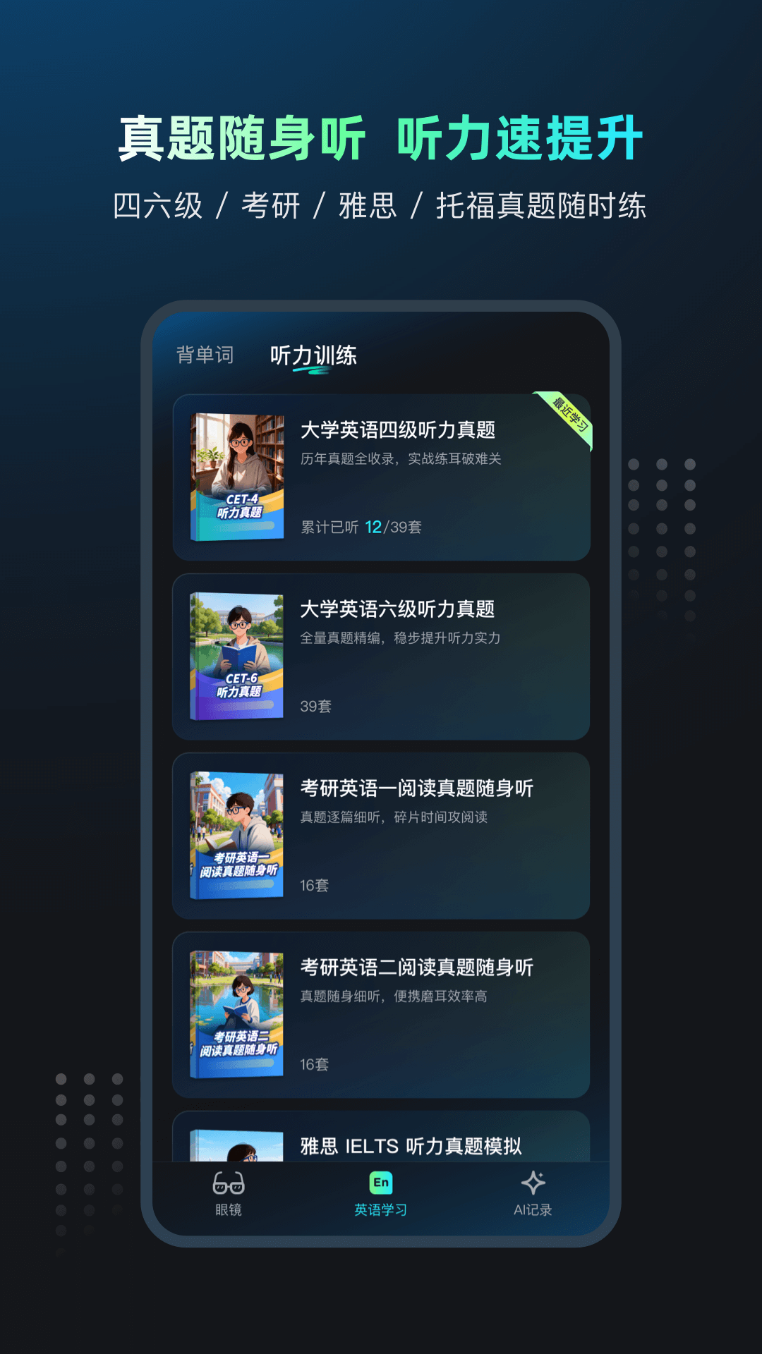 Miliѧϰ�۾�app�ٷ���v1.0 ���°�