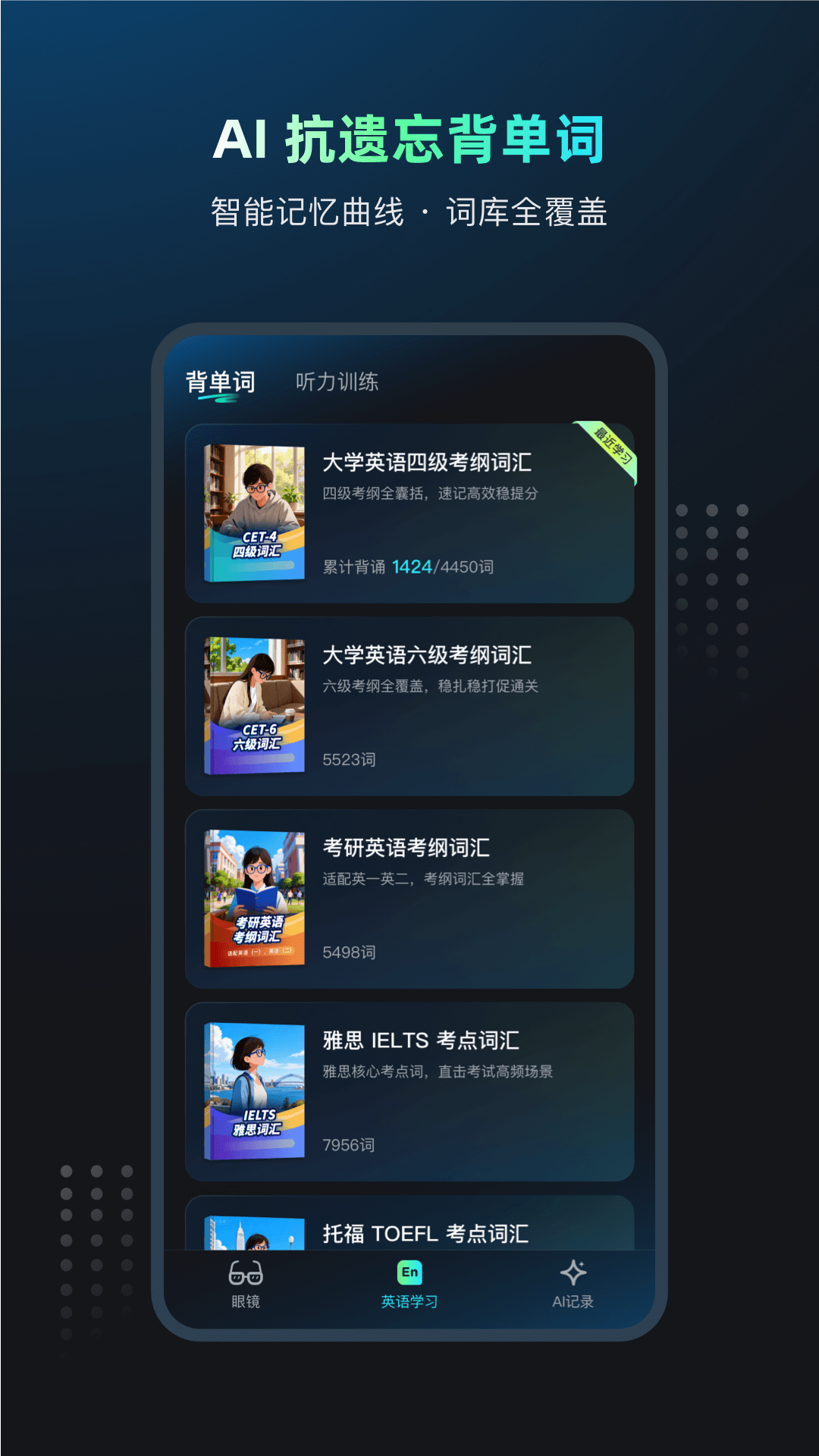 Miliѧϰ�۾�app�ٷ���v1.0 ���°�