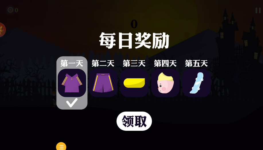 ���д�ʦС��Ϸ�ֻ���v1.1.4 ���°�