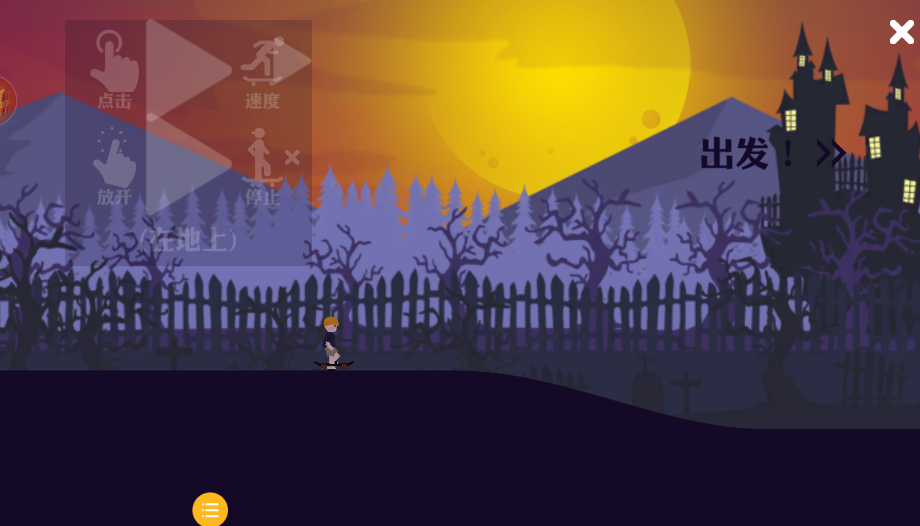 ���д�ʦС��Ϸ�ֻ���v1.1.4 ���°�