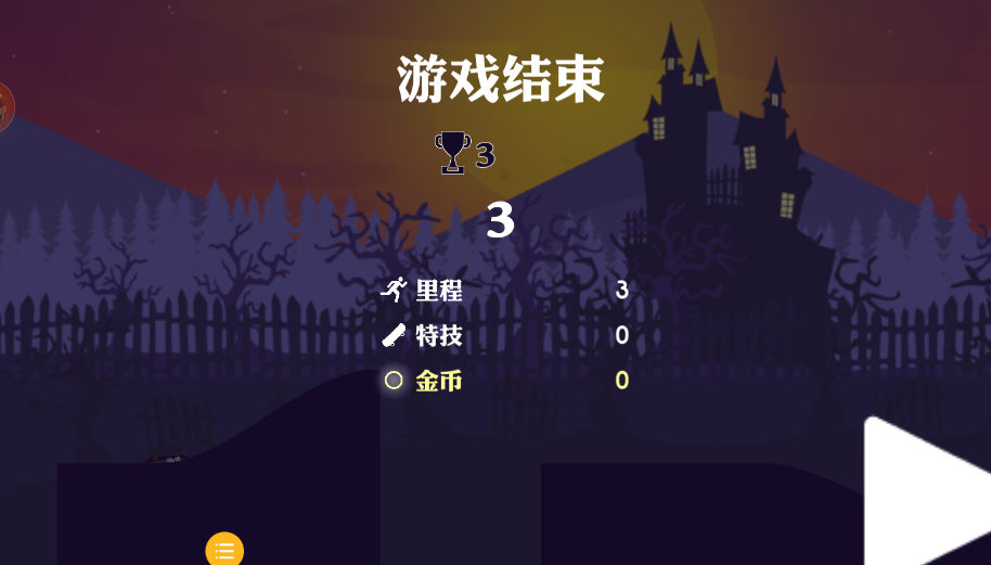 ���д�ʦС��Ϸ�ֻ���v1.1.4 ���°�