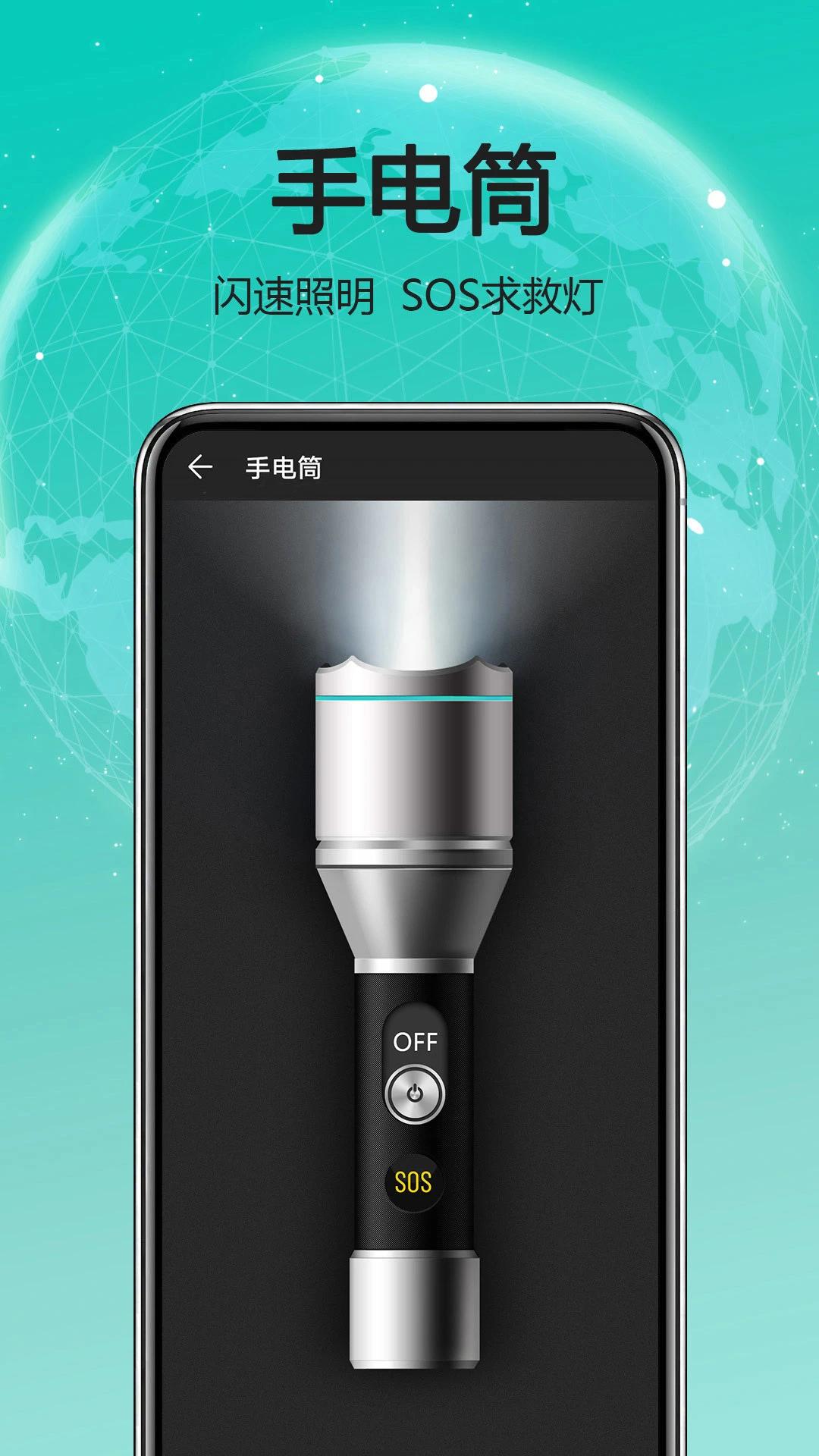 ����ָ����app���°�v4.0.2 �ٷ���