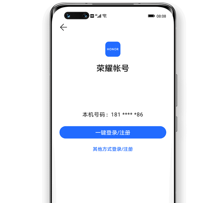 ��ҫ���ٵ�¼app����v80.1.1.2 ���°�