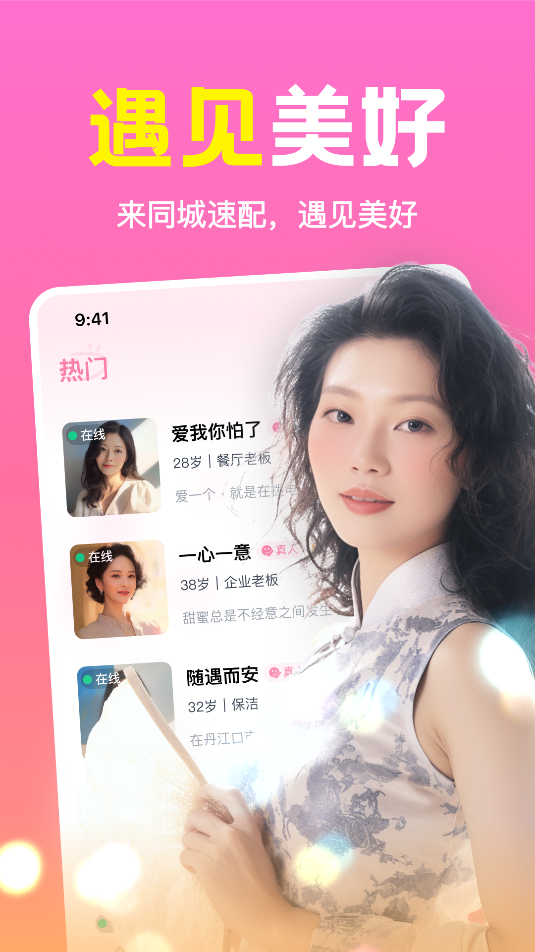 ͬ������app���°�v2.5.03 ��׿��