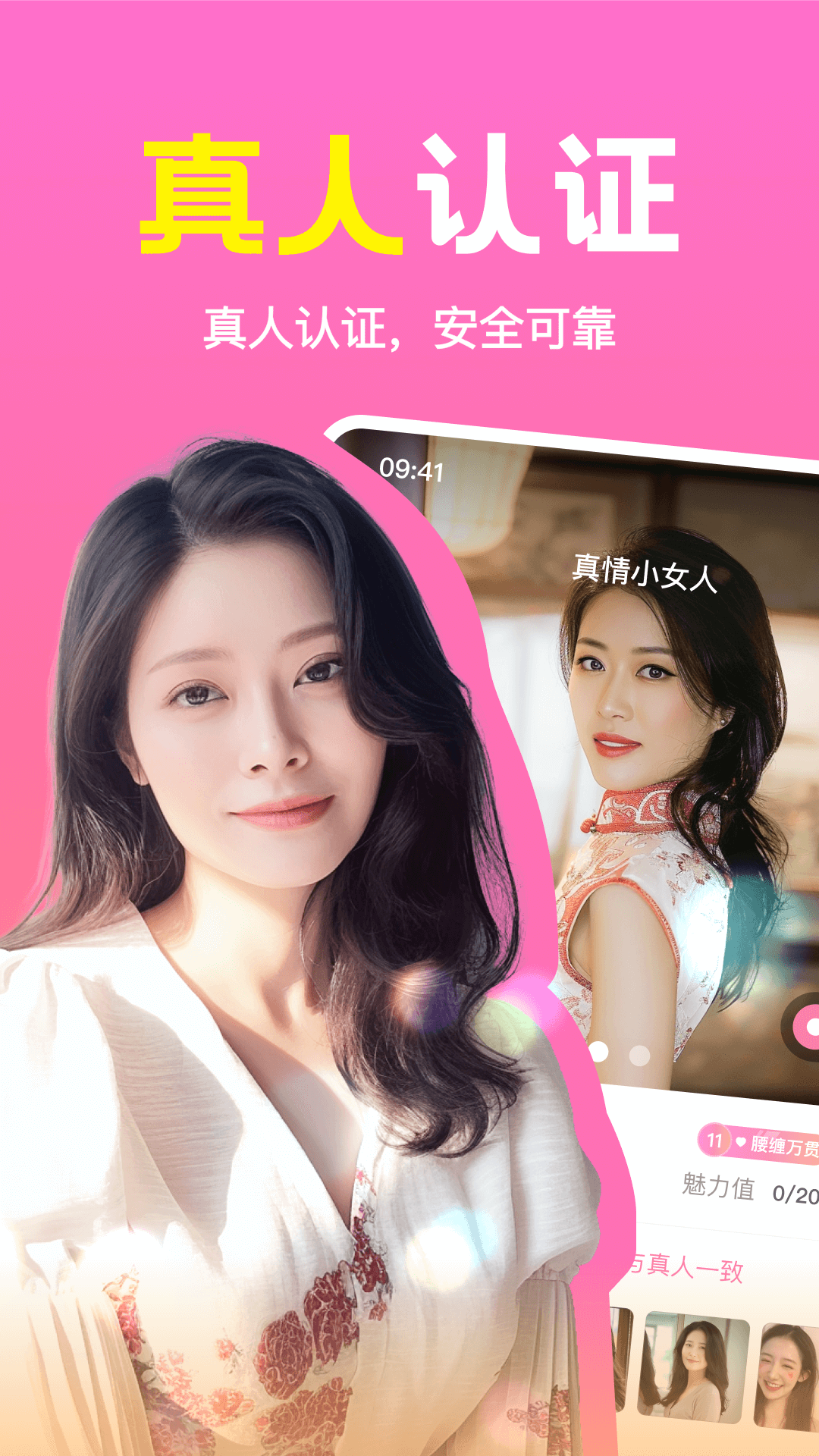 ͬ������app���°�v2.5.03 ��׿��