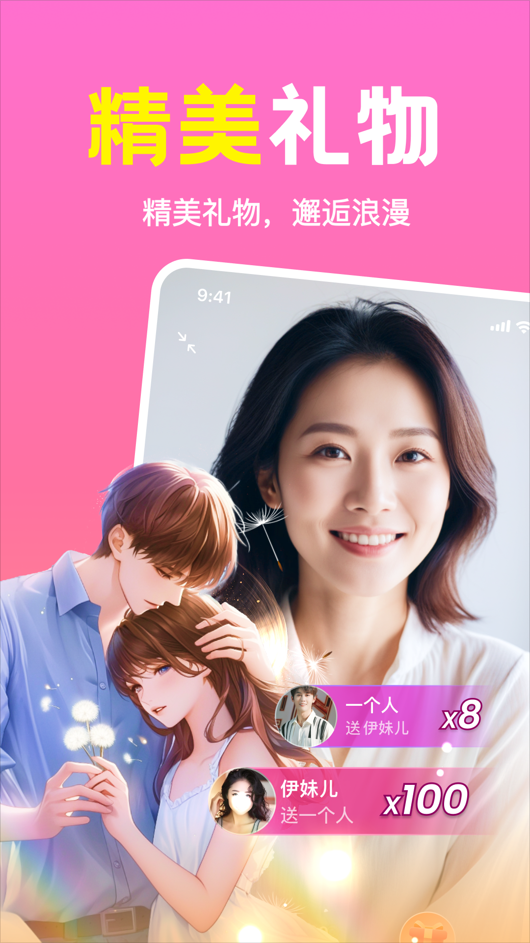 ͬ������app���°�v2.5.03 ��׿��