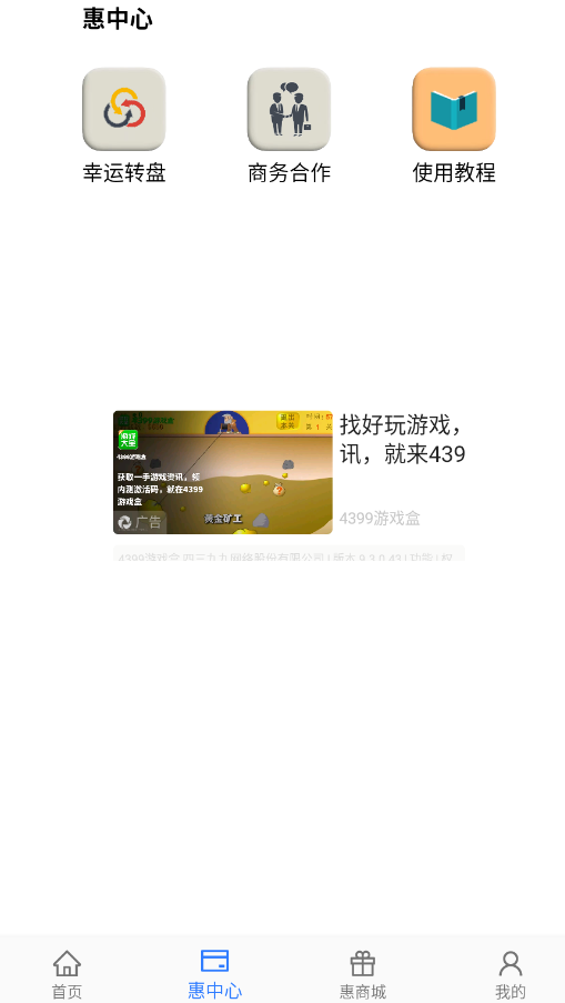 ��ԴU��app�ٷ���(ԭ��Դ����)v1.25 ���°�