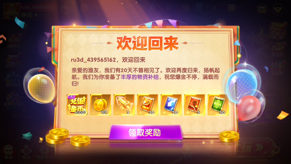 ������������Ұ�v5.99.04 ��׿��