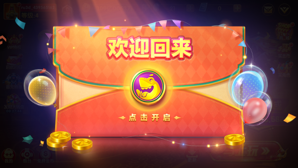 ������������Ұ�v5.99.04 ��׿��