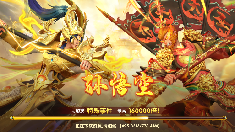 ������������Ұ�v5.99.04 ��׿��