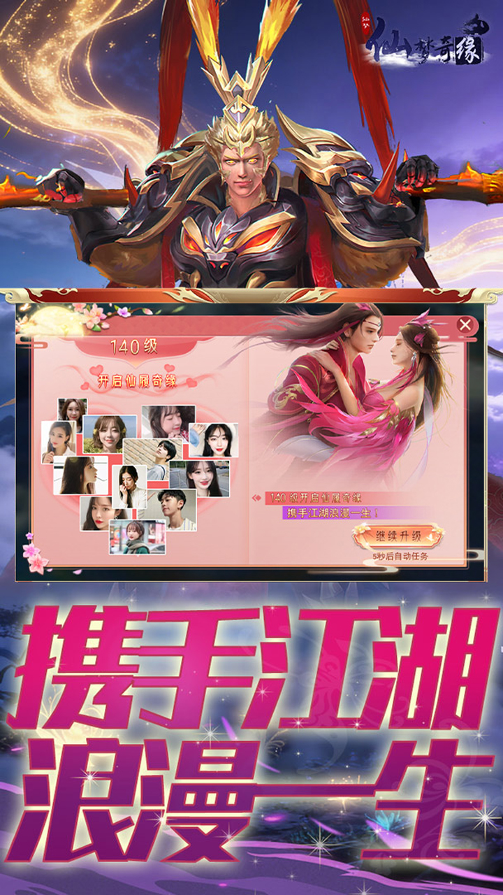 ������Ե3.5��̤����;v1.0.0 ��׿��