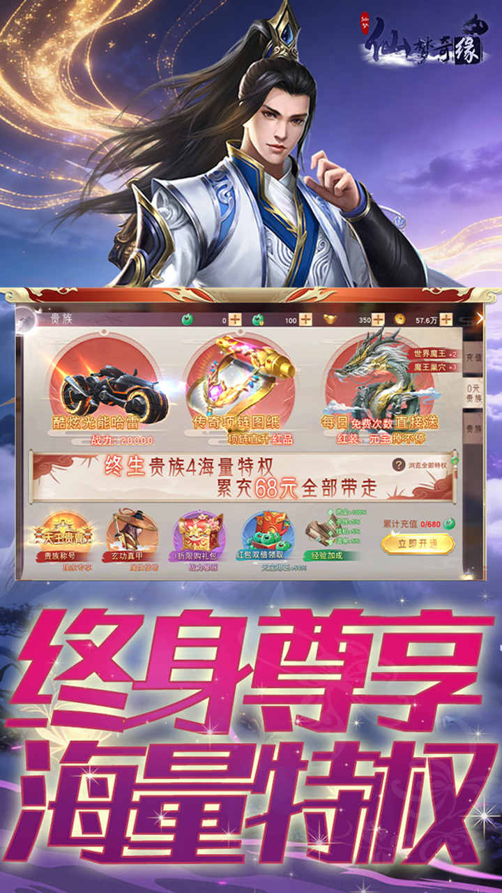 ������Ե3.5��̤����;v1.0.0 ��׿��