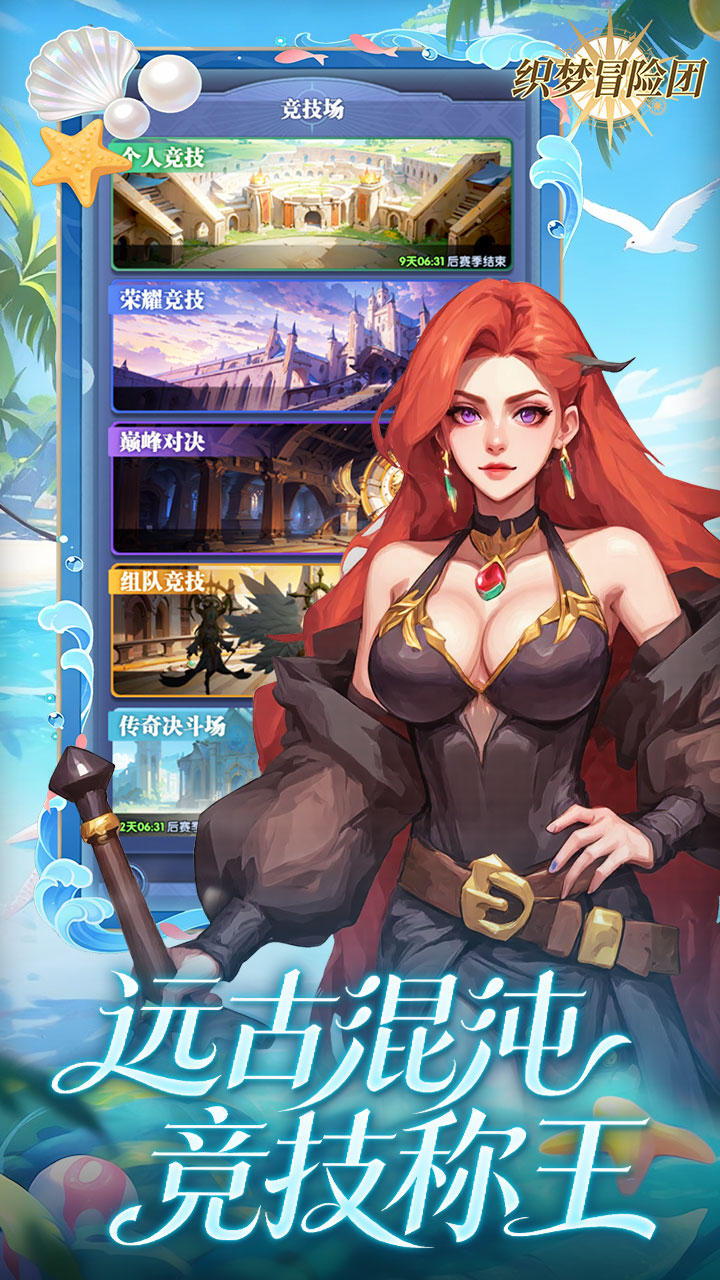 ֯��ð����0.1��˫������v1.0.4 ��׿��