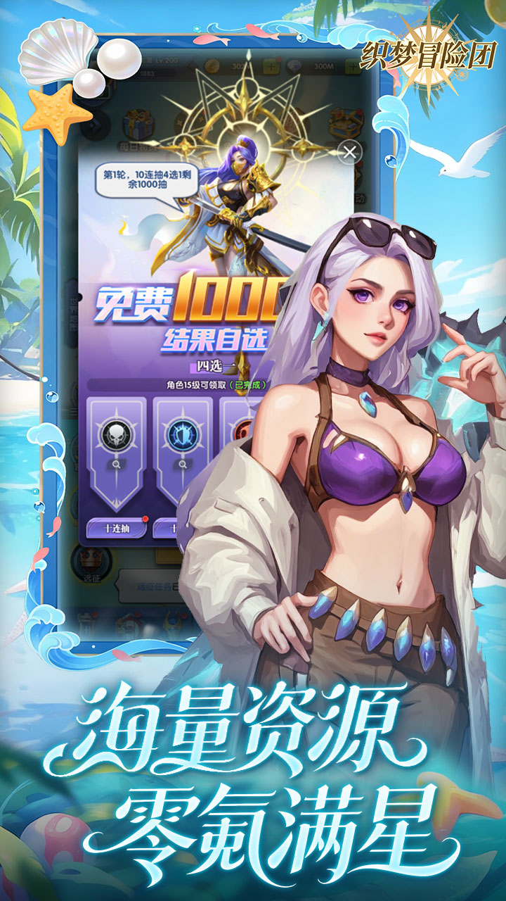 ֯��ð����0.1��˫������v1.0.4 ��׿��