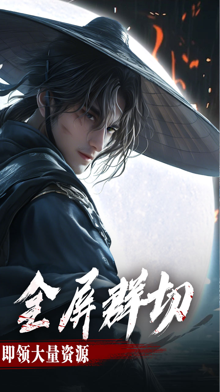 ����������Ⱥ��ר����Ĭv1.0.2 ��׿��