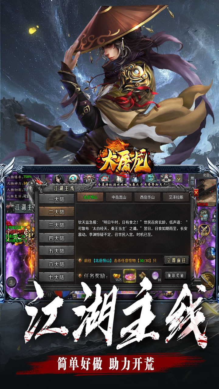 ����������Ⱥ��ר����Ĭv1.0.2 ��׿��