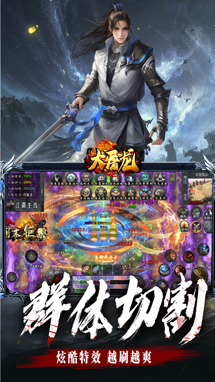 ����������Ⱥ��ר����Ĭv1.0.2 ��׿��